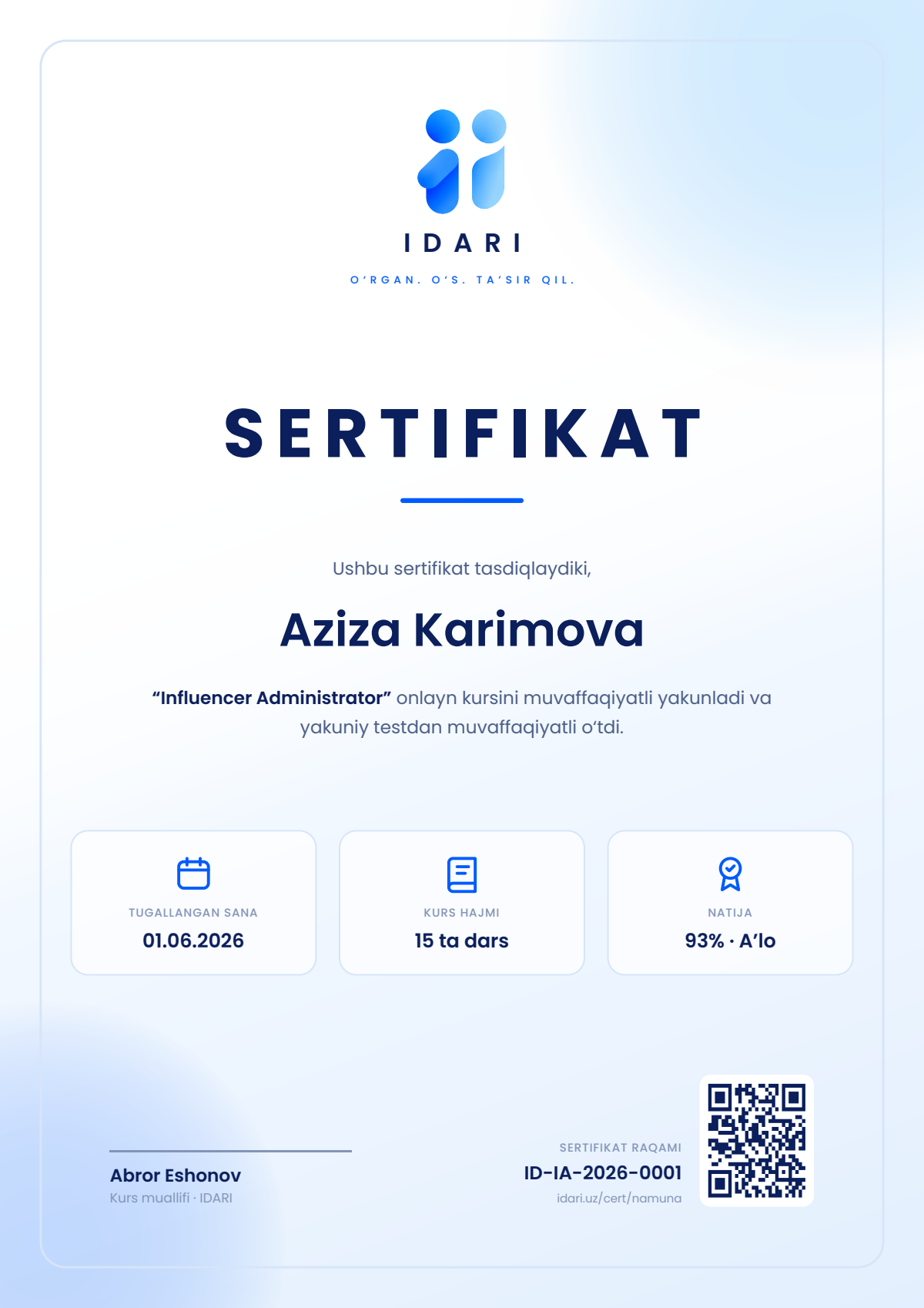 Образец сертификата